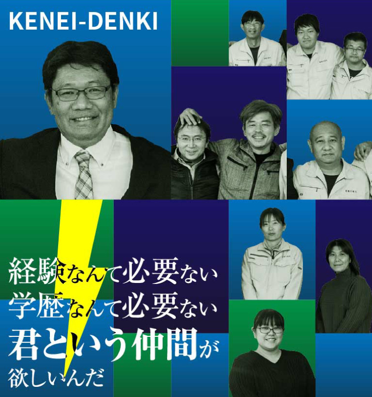 エヌエス・テック株式会社の組み立て・組付け・マシンオペレーター・塗装求人情報(646333)工場・製造業求人 ならジョブハウス|合格で1万円(正社員・派遣・アルバイト)