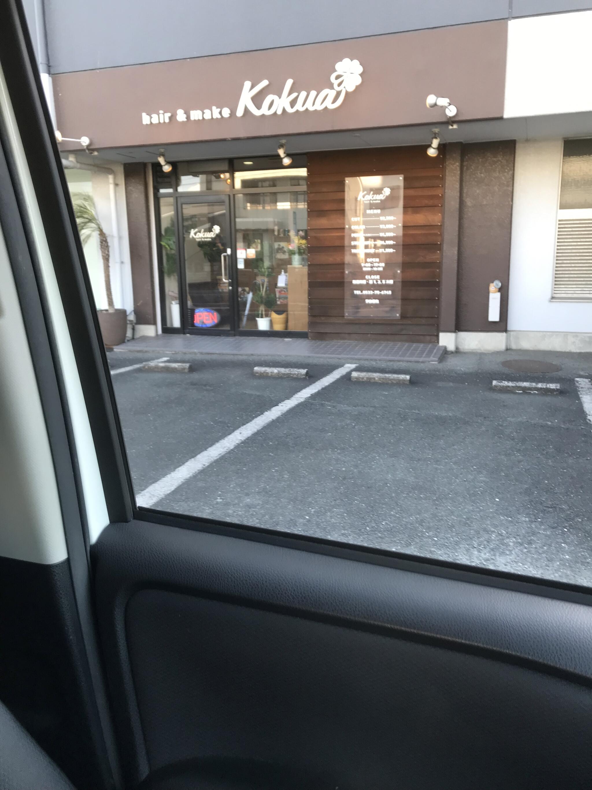 美容プラージュ 豊川店[ヘアログ]