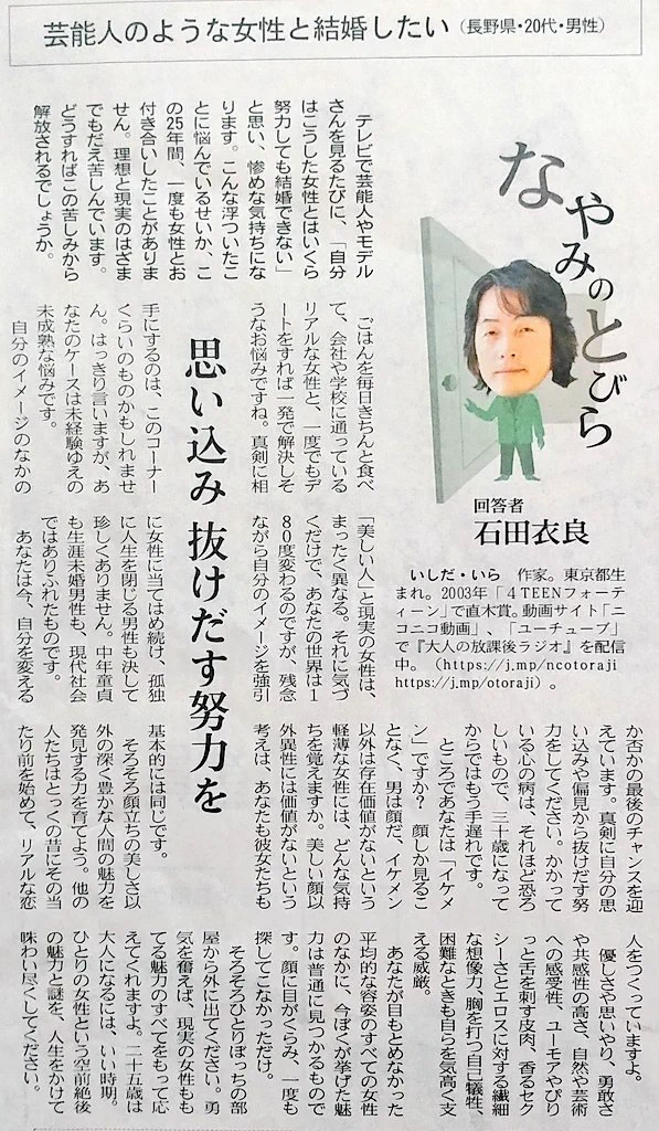 後藤剛範演じる”セカンド童貞”とラバーガール飛永演じる”素人童貞”が逆に可愛い⁉  内田理央主演『来世ではちゃんとします２』第３話〈ドラマでしゃべりたい〉 | TOKYO