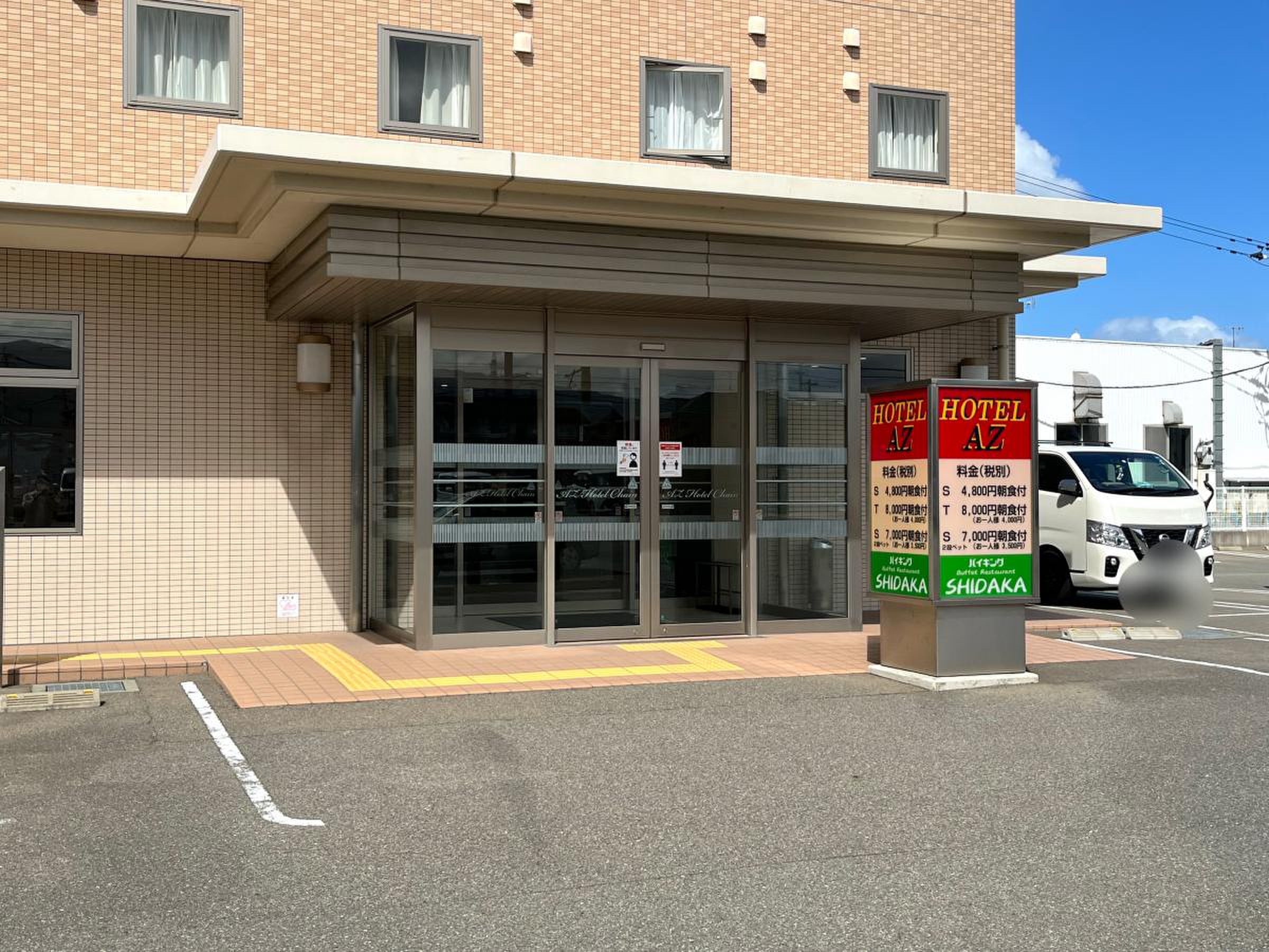 ＨＯＴＥＬ ＡＺ 福岡糸島店 | 福岡