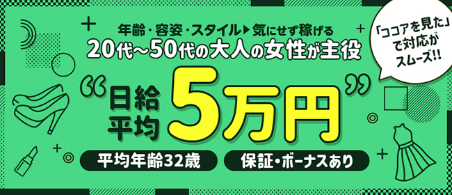 最新版】福島・会津若松・いわきエリアのおすすめメンズエステ！口コミ評価と人気ランキング｜メンズエステマニアックス