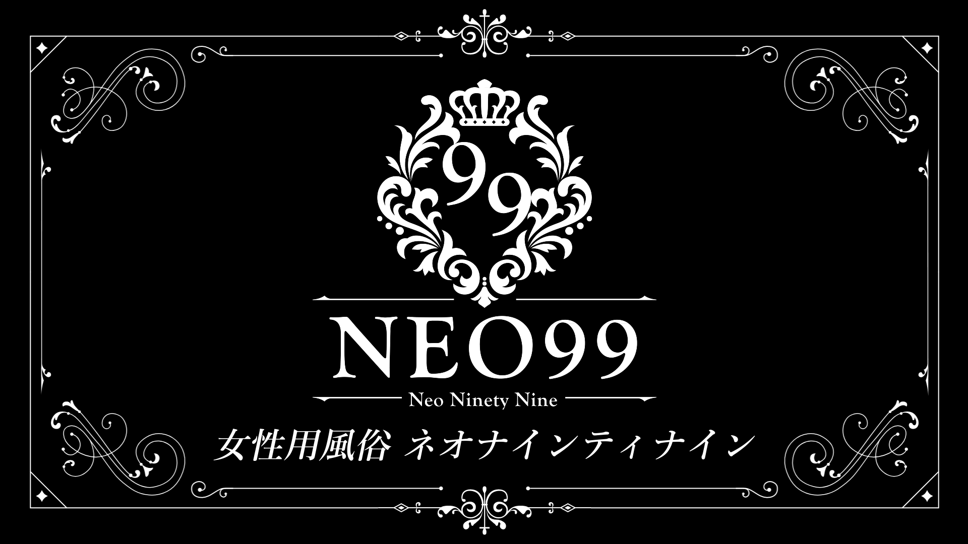 風俗店従業員を殺害 被告に懲役１３年 千葉地裁、心神耗弱と判断