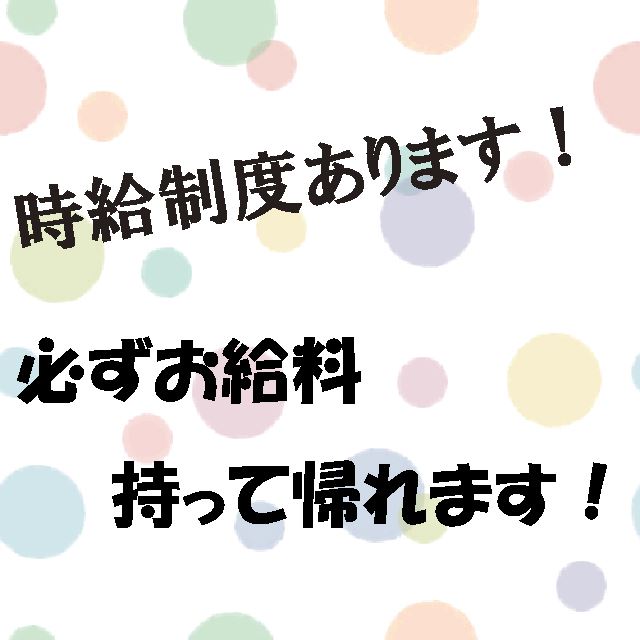 ビデオDEはんど（ビデオデハンド）の募集詳細｜愛知・名古屋・栄の風俗男性求人｜メンズバニラ