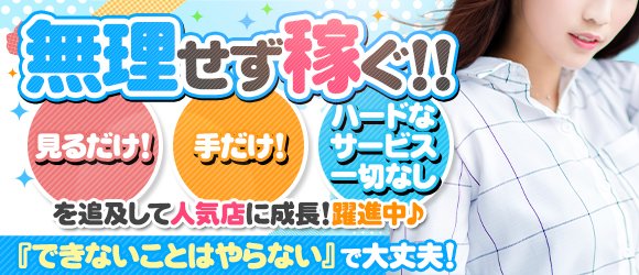 漫画](5ページ目)「アプリでセックスする方が早い…」「じゃあ1回使ってみなよ」30歳女性（彼氏あり）が女性用風俗を利用してみると…〈マンガ〉 | 