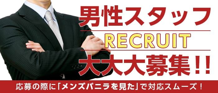 おすすめ】豊川(愛知)のマニア・フェチデリヘル店をご紹介！｜デリヘルじゃぱん