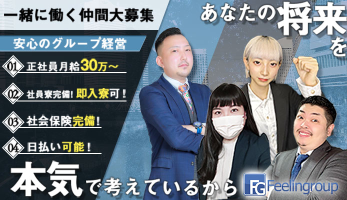 横浜・関内ので稼げるデリヘルの風俗求人17選｜風俗求人・高収入バイト探しならキュリオス