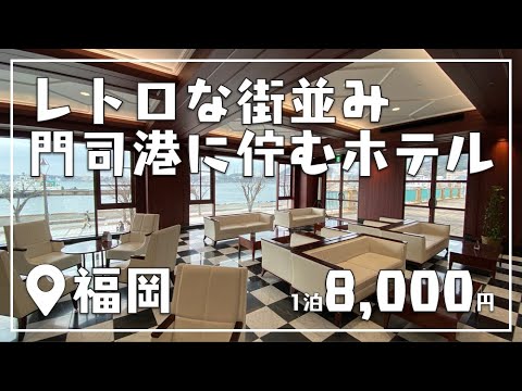 ホテルリリーフ小倉駅前【公式】 スマートフォンサイト |