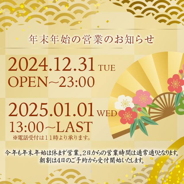 体験談】雄琴の高級ソープ「アマンクロス」はNS/NN可？口コミや料金・おすすめ嬢を公開 | Mr.Jのエンタメブログ