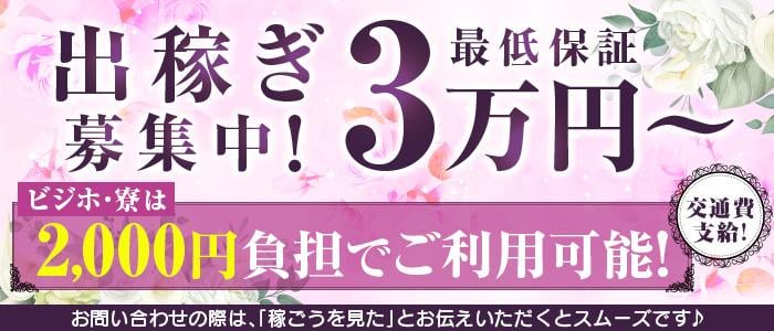 会津若松（風俗ビル）上町２丁目の新しい歓楽街。 – 古今東西舎