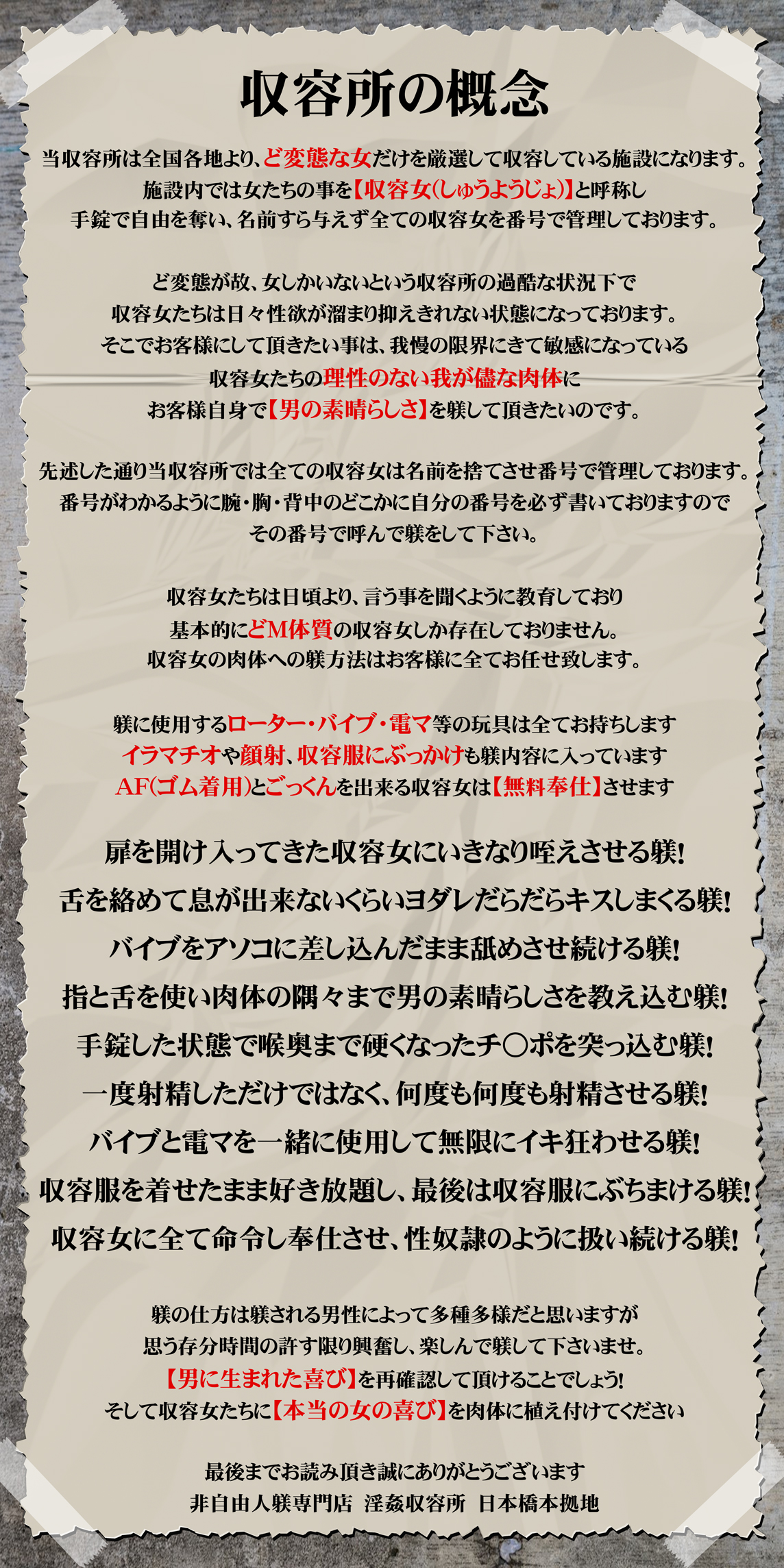 新宿の平和祈念展示資料館で「収容所 ラーゲリと日本を結んだ葉書」 - 新宿経済新聞