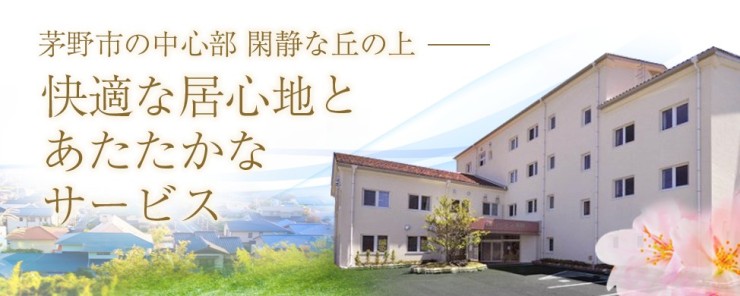 茅野市(長野県)の求人情報 | 40代・50代・60代（中高年、シニア）のお仕事探し(バイト・パート・転職)求人ならはた楽求人ナビ