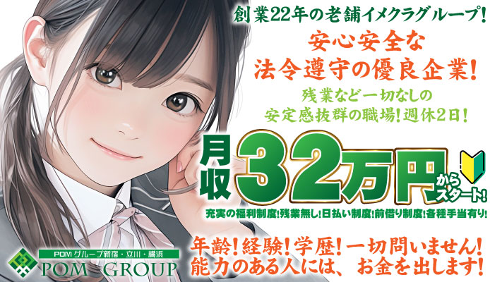 2024】八王子ピンサロおすすめ人気ランキング７選｜安いお店の口コミや本番情報も | 風俗グルイ