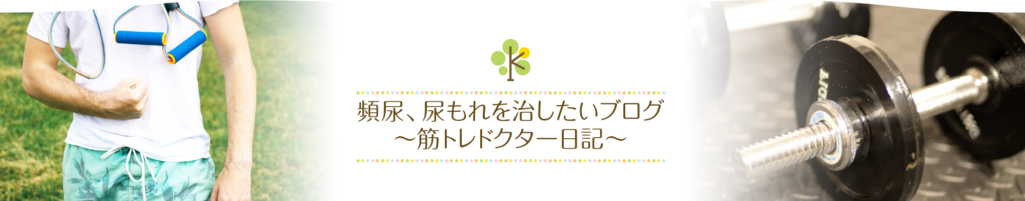 SEXしすぎるとペニスが黒くなる？】 | 松戸市五香｜泌尿器科・内科・皮膚科・美容皮膚科｜くぼたクリニック松戸五香