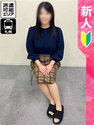 裏情報】札幌のデリヘル”即会い.net 札幌店”で素人美女と本気プレイ！料金・口コミを公開！ |