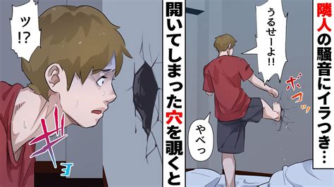 BL同人誌】壁の穴にハマて前から後ろから犯されまくりｗ【オリジナル】 | BLアーカイブ