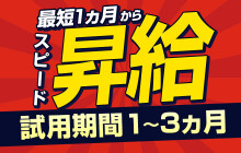 鶯谷/日暮里/西日暮里で完全ゴム着用の人妻・熟女風俗求人【30からの風俗アルバイト】入店祝い金・最大2万円プレゼント中！