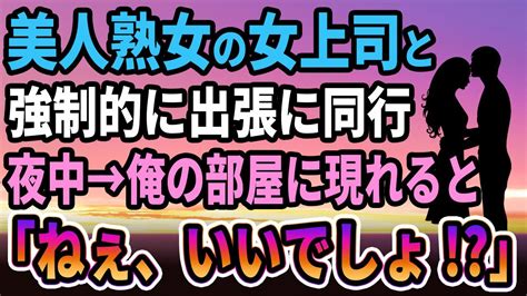 五十路おばさんの無警戒な乳首チラにムラムラが収まらない青年 汝鳥すみか 熟女専門無料エロ動画 熟女のワレメ