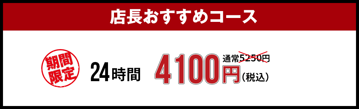 上野御徒町清純系オナクラ パンドラ／上野 清純系オナクラ｜手コキ風俗マニアックス