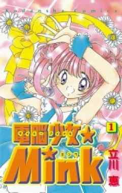 スーパー戦隊出身女優が悲劇のヒロインに・・・ 芸能ゴシップを嗅ぎまわる週刊誌記者としてM-1優勝の演技派芸人が登場 | ABCマガジン