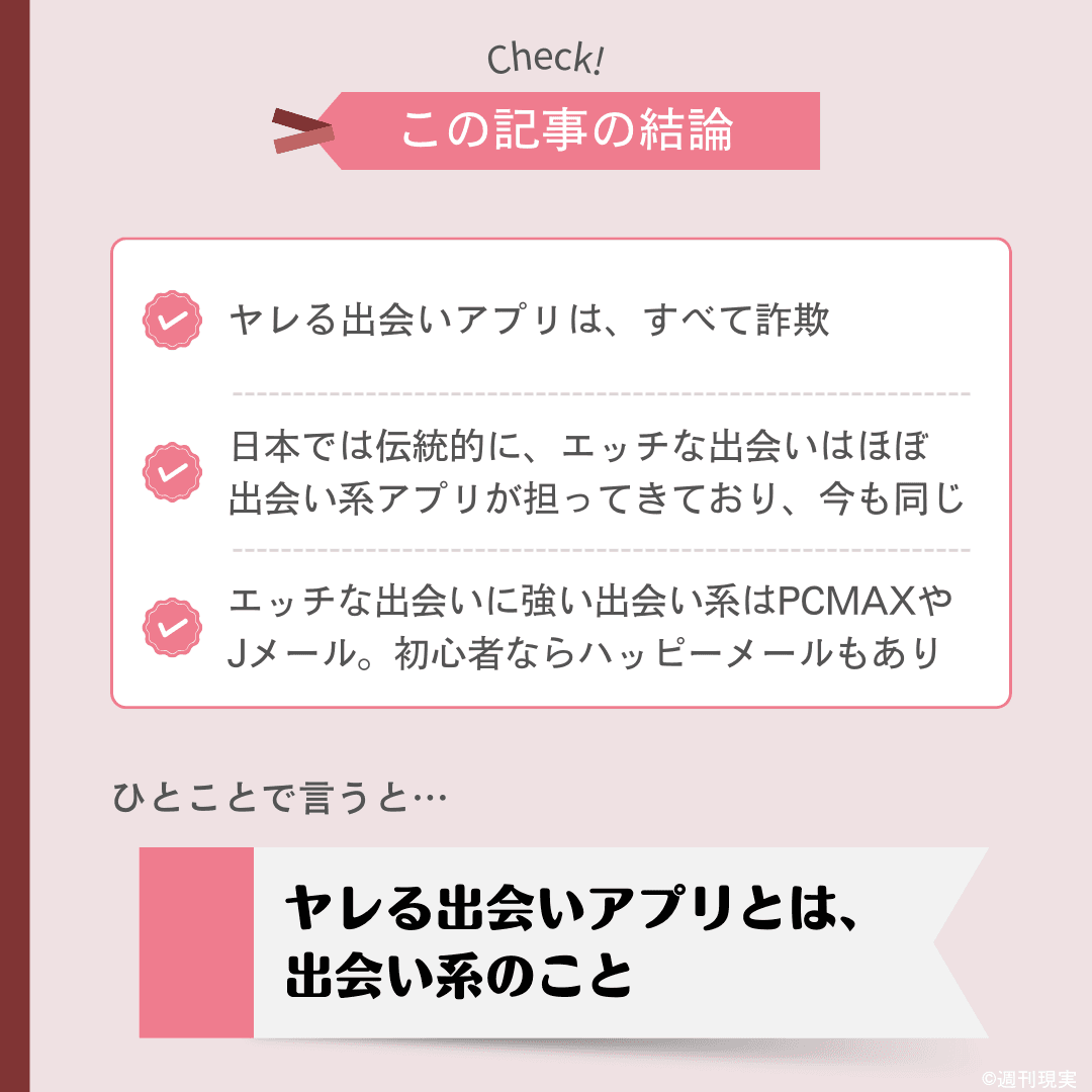 かれん | 【ヤれる女第1位】 💙フォロワーさん限定で恋愛お悩み相談乗ってます✨ 💛マッチングアプリで毎月300人以上出会わせてるよ😍