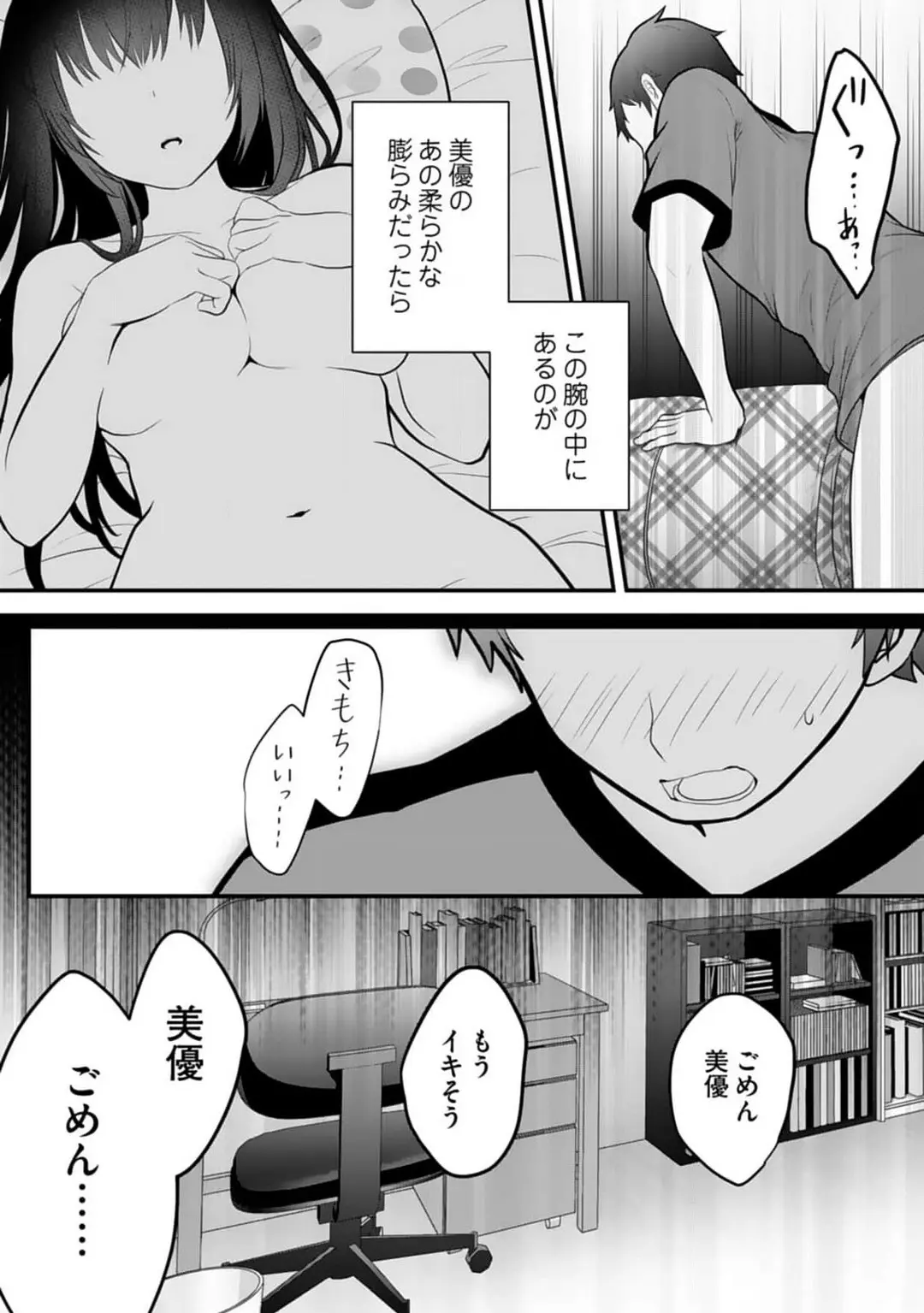 今夜のオカズにどうぞ。綺麗でエロい、抜けるヌードグラビア Vol.135 #エロ画像 - 日刊エログ