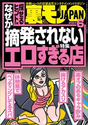 きらら噴水潮吹きアナル舐め美人（32） 爆乳王 福岡デリヘル～おっぱいは永遠だから～