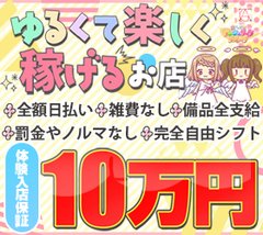 97点】NNレポ：新横浜 40代前半 Hカップ スキモノ女性とお仕事感ゼロの濃厚2回戦 :