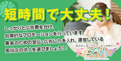 ソープランドの口コミ情報」が性感染症予防に役立つ？ 静岡大学と長崎大学が日本初「性接触ネットワーク」を分析 | 集英社オンライン |