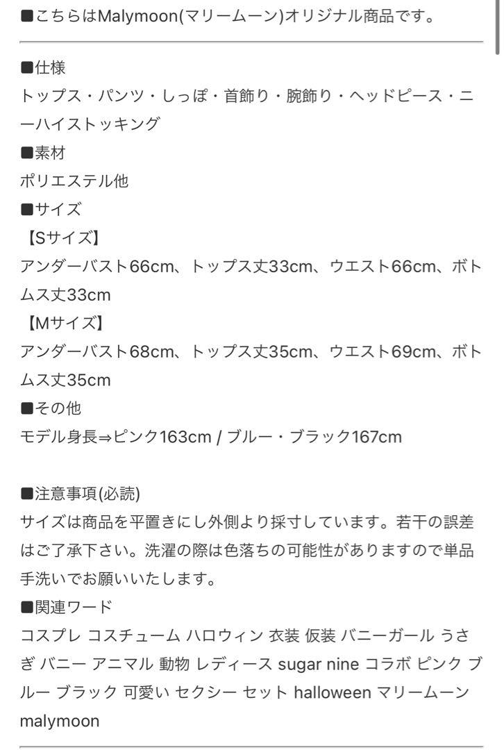 三上悠亜がバニー姿で『週プレ酒場』初登場！ふたりっきりのファンとのおしゃべりで“深イイ話”とは… - エンタメ - ニュース｜週プレNEWS