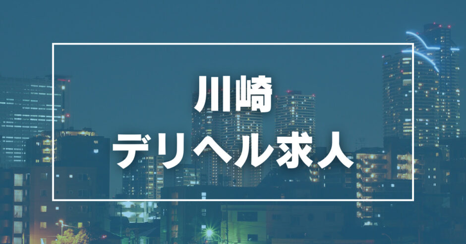 2024年最新】風俗求人サイトの人気おすすめランキング｜風俗求人・高収入バイト探しならキュリオス