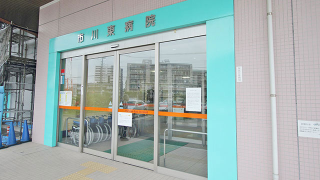 市川東ヘルスクリニック（千葉県市川市 西船橋駅）｜マイナビクリニックナビ