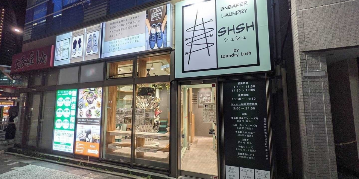 シュシュ ドット アイラッシュ 柏東口店(chouchou.eyelash)｜ホットペッパービューティー