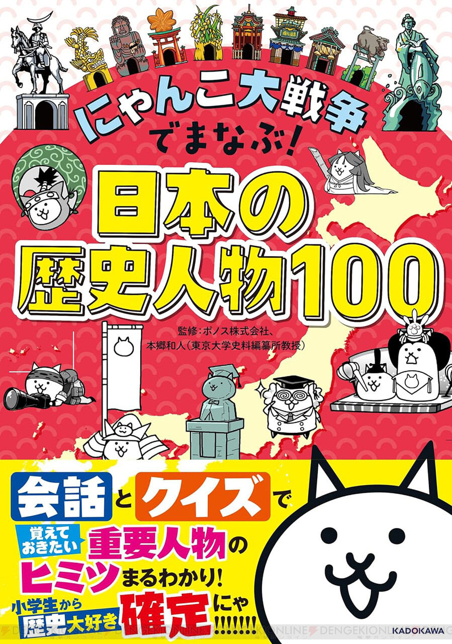 史跡 高松城跡 玉藻公園 - 大正時代、高松松平家12代御当主松平賴壽伯爵が中心になって開設された東京豊島区駒込の本郷