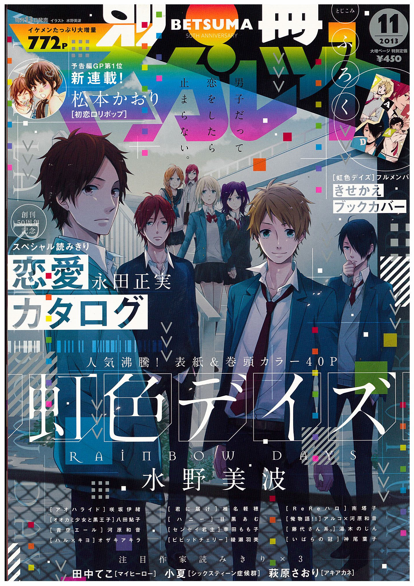 東京ドームが〝超満員〟登録者500万人超えゲーム配信者「15周年ライブ」が話題「一生忘れない！」人生で一番笑ったライブ&感謝でファン号泣!?：「おっ！」でつながる地元密着のスポーツ応援メディア  西スポWEB