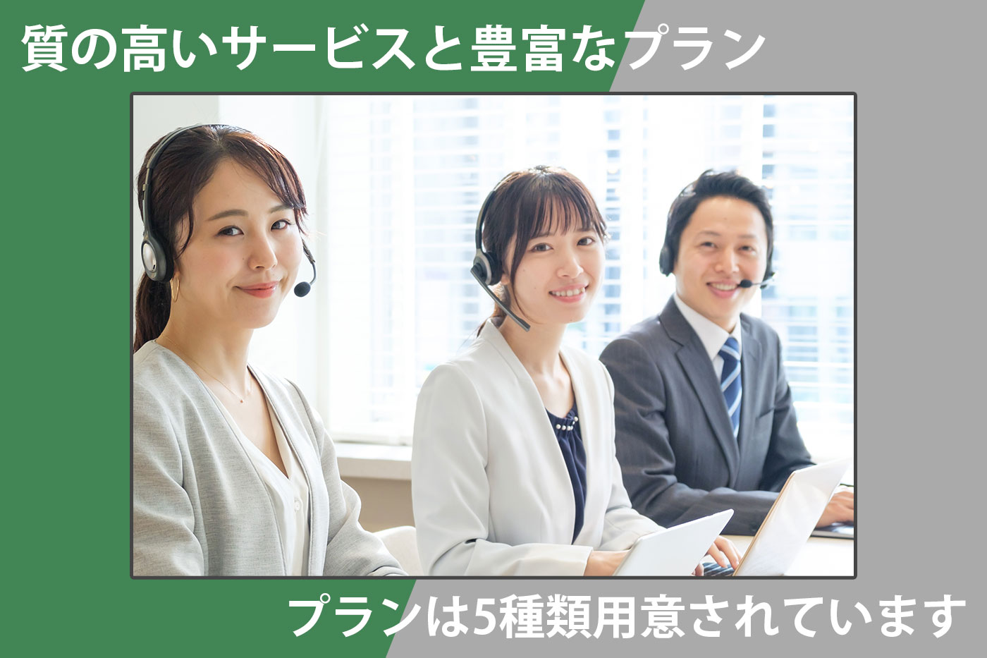 電話代行ってこんなに便利なの？使い方色々な機能・活用方を紹介します