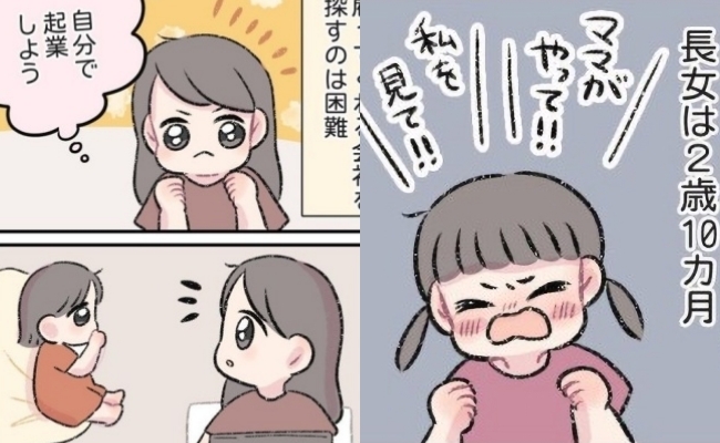 指しゃぶりはいつからいつまで？やめさせる方法や歯並びへの影響を紹介