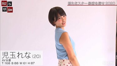 憧れのAV女優風俗 この秋 遊べる 青木りん・岬さくら・なつめ愛莉・真白愛梨・渚このみ