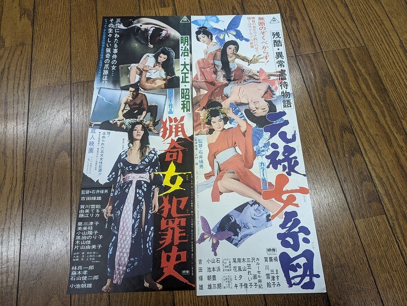 産めよ殖やせよ」から「セックスレス」まで。女の100年を振り返る 『婦人公論』102年の歴史から見えてくる時代のホンネ｜性愛｜婦人公論.jp