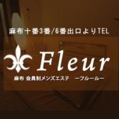 フルール田町 | 田町駅徒歩5分、港区芝浦３丁目の3LDK賃貸マンションです。 | 港区（田町・白金高輪・麻布十番・広尾）不動産賃貸