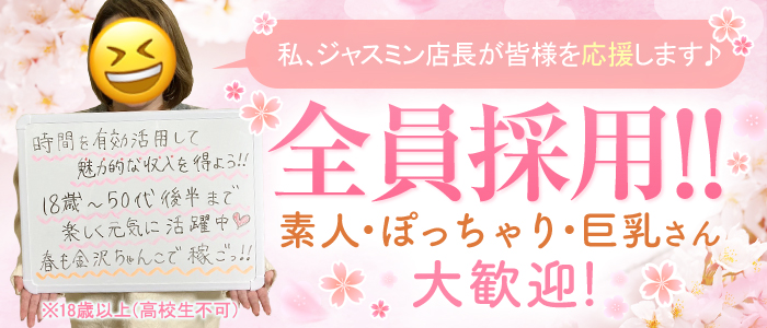 人妻熟女ソープ求人【関東】30代.40代が稼げる人気店まとめ！ | 【30からの風俗アルバイト】ブログ