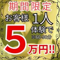 レズ専門のおすすめ風俗求人10選(東京・大阪・福岡)｜風俗求人・高収入バイト探しならキュリオス