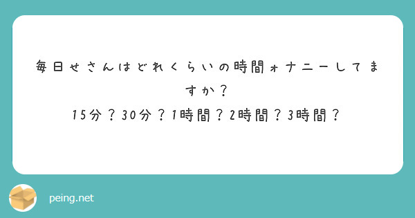 バイアグラ&オナ禁状態で1時間耐久ローションオナホオナニーして喘ぎまくっちゃうボイス - hirotarovoice