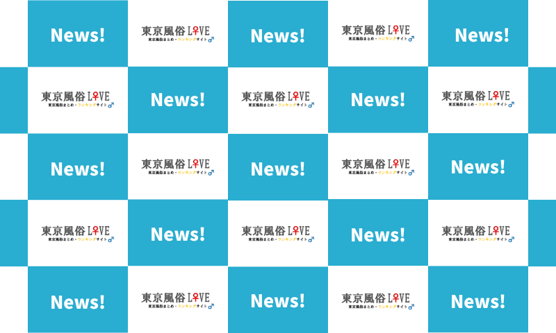 池袋極上焦らし寸止めプレイ専門店 鬼イかせてくれない ドス〇べお姉さん」渋谷あん【 池袋西口・北口:デリヘル/人妻 】