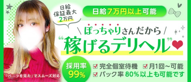 ヤバすぎる風俗の経営者が足を洗った事情 デリヘルドライバーを機に人生立て直し | 読書