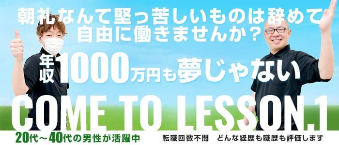 おすすめ】新大阪の即尺(即プレイ)デリヘル店をご紹介！｜デリヘルじゃぱん