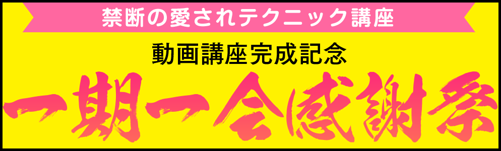 クンニの最中に彼のアソコが萎えちゃう・・・その原因と対処法とは？