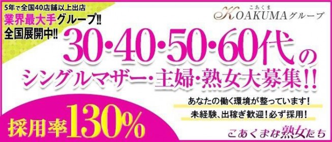 風俗動画「S級スレンダー美人」｜周南のデリヘル えっちなおくさん -岩国・周南・防府-