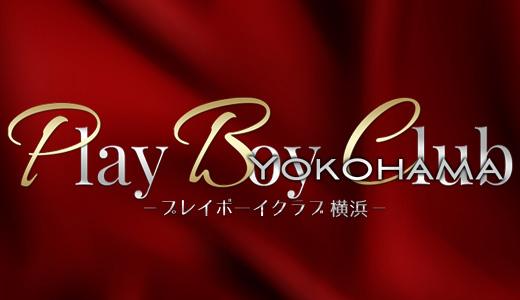 癒しラックス | 関内・桜木町 | メンズエステ・アロマの【エステ魂】