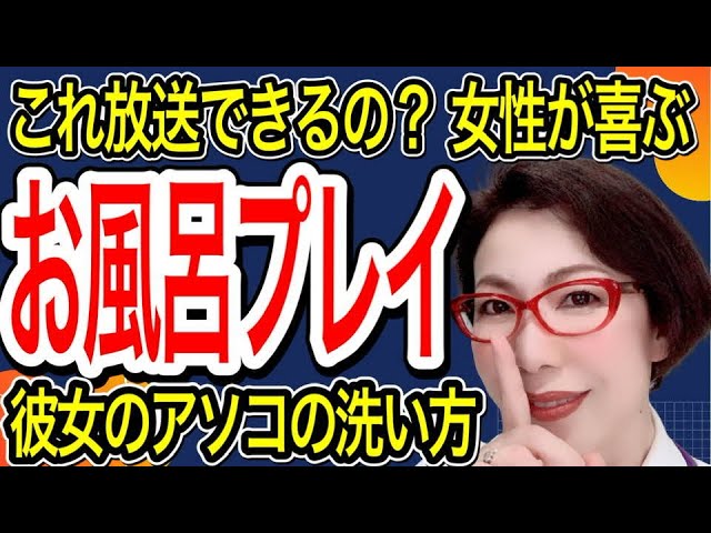 今日のお風呂は成功するか！？計算し尽された夫婦の連携プレイを見よ！ | Conobie[コノビー]