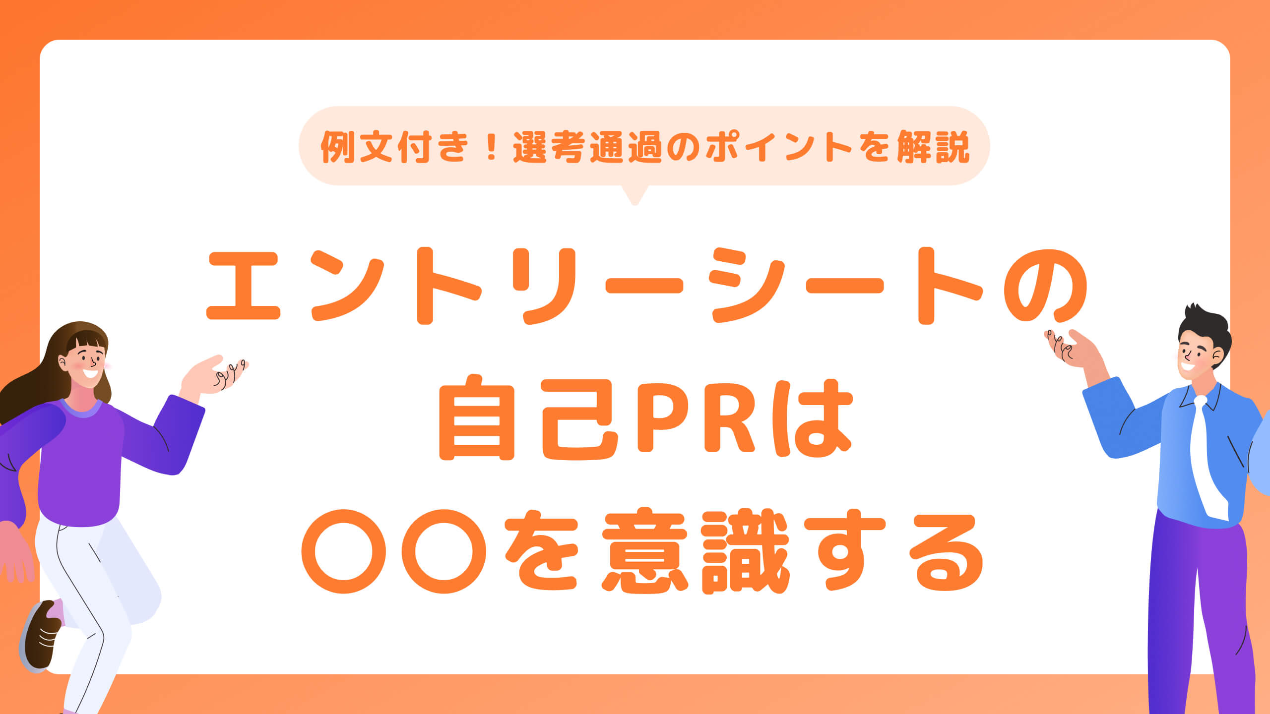 寄せ書き文例集｜シーン別・相手別に紹介｜書式の例文｜書き方コラム｜bizocean（ビズオーシャン）ジャーナル